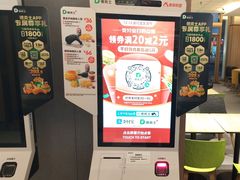 -德克士(肥城新华商场店)