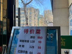 -大顺堂食府(牛街店)