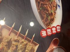 -巴依老爷新疆美食(马驹桥店)