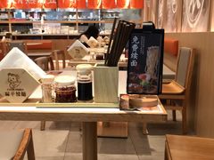 -味千拉面(双井店)