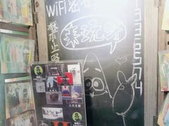 -谜语人真人演绎沉浸式密室实景游戏剧场