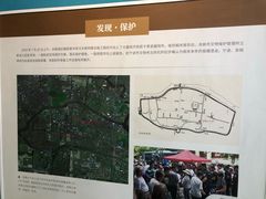 -余姚博物馆
