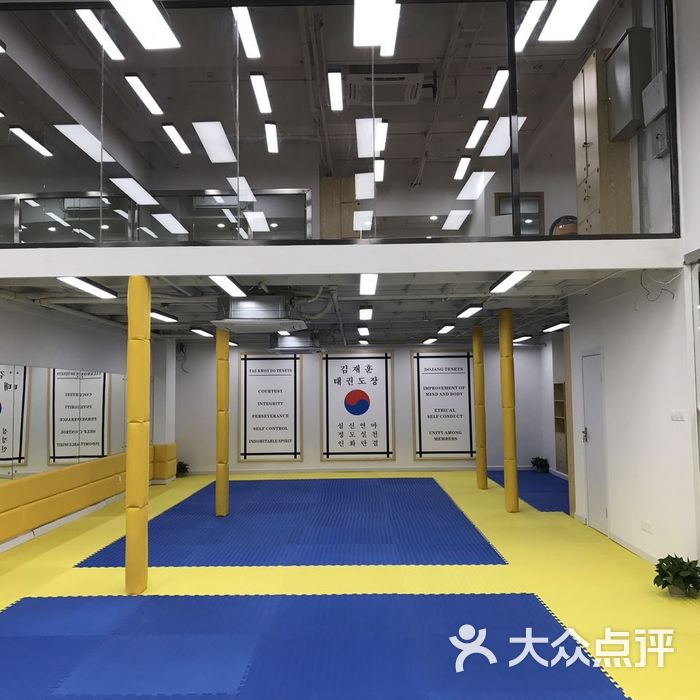 金载勲跆拳道场韩国分部成人班图片-北京少儿跆拳道-大众点评网