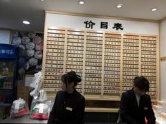 -老盛兴·上海小笼汤包馆(武夷店)