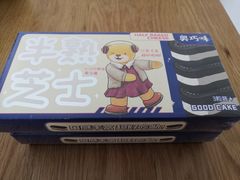 -可丽可丽·生日蛋糕·下午茶(厦门鹭港店)