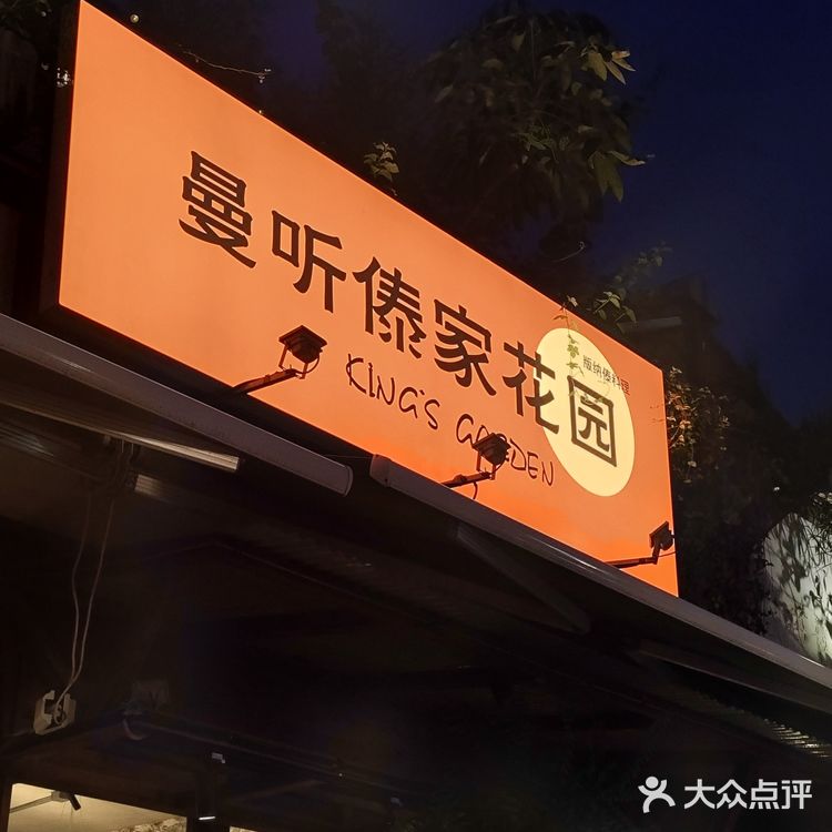 苏州这里！傣味烧烤BBQ！巨有氛围…