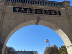 -西宁南关清真寺