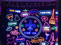 -好久不见网红乐队酒吧(鼓浪屿海底世界店)