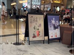 门面-喜茶(永旺梦乐城店)