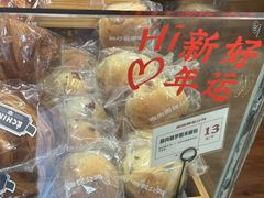 -富贵面包公司(运河店)