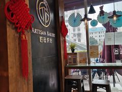 -匠造烘焙(上海湾店)