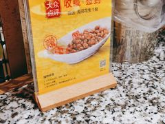 -蛙舍·炭烧牛蛙(东百中心店)