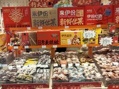 -来伊份(曹安公路三店)