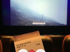 -中影国际影城(大唐西市4K临境音店)