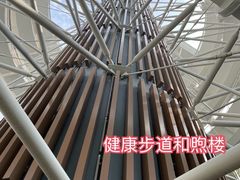 -狐尾山公园