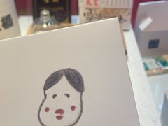 -阮大兴糕团(日月光中心店)