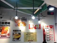 -孖记茶档·热腾茶餐(乐峰店)