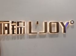点击看大图 -LJOY丽锦造型·烫发染发