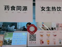 -炖物24章·顺时轻养茶(黄龙店)