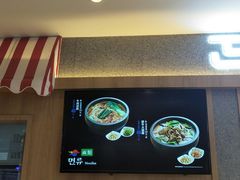 -正一味石锅拌饭(望京新世界店)