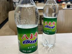 -老四季(总店)