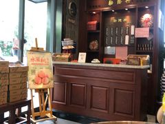 -勤德兴(湖滨路店)