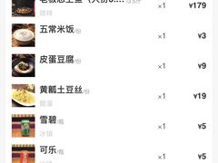 -老板恋上鱼(印象城店)