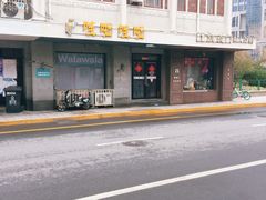 -小白楼1902欧式风情街