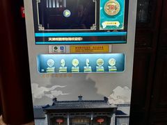 -天津戏剧博物馆