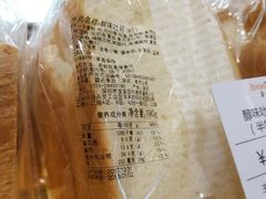 -BreadTalk面包新语·烘焙蛋糕(领展购物广场店)