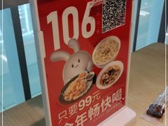 -吕氏疙瘩汤·海鲜新鲁菜(凯德mall新都心店)