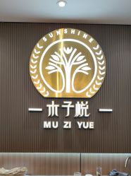 -SA MI hair salon烫染沙龙