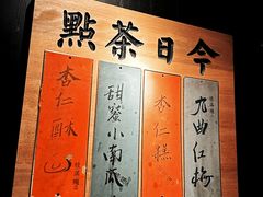 -桂满陇-南宋御街(正大广场店)