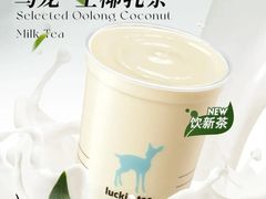 乌龙生椰乳茶-luckincoffee瑞幸咖啡(香港名店街店)