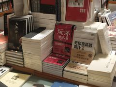 -西西弗书店&矢量咖啡(凯德晶萃广场店)