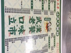 -小民大排档(光谷店)