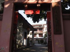 -徐悲鸿故居