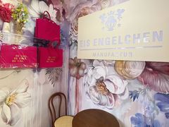 -EIS ENGELCHEN艾斯辛尔