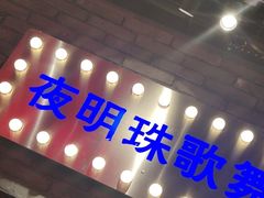 -万达广场(东营西城店)