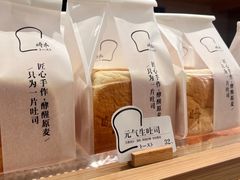 -崎本的店·专业酵种吐司(无锡万象汇店)
