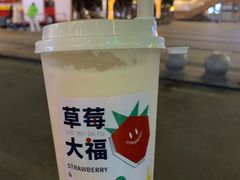 -树夏(鹭洲里店)