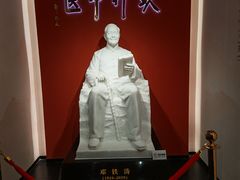 -广东中医药博物馆