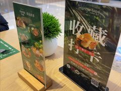-mango tree芒果树泰国餐厅(青岛万象城店)