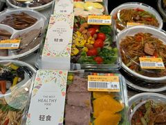-果蔬好生活超市(双井店)