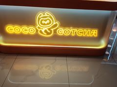 -可爱抓 COCO  GOTCHA(天津鹏欣水游城店)