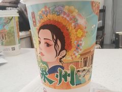 -一杯潮茶(西街店)
