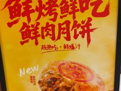 -泸溪河桃酥(西直门凯德店)