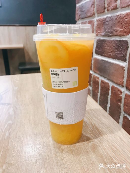 奈雪的茶(国瑞城店)霸气橙子图片