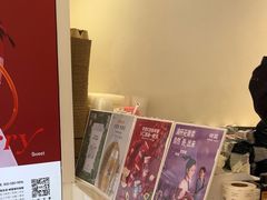 -树夏(金楠天街店)