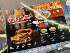 -陈鹏鹏潮汕菜(宝安机场T3航站楼店)